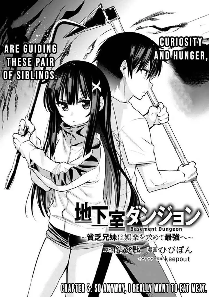 Chikashitsu Dungeon: Binbou Kyoudai wa Goraku wo Motomete Saikyou e Chapter 3 4